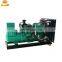 diesel generator alternator 100kw diesel generator price