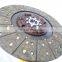 Truck parts clutch pressure plate AZ9725160110 heavy truck clutch pressure plate