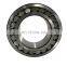Free Sample Low Noise Spherical Roller Bearing