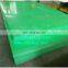 HDPE High-density polyethylene plastics, 4x8 plastic hdpe sheets