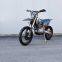 Sell Jhlmoto PR250 250cc enduro/dirt bike/off-road