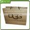 Custom printed paper bags with handles Direct Factory Made