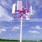 Wind Generators Verticall Axis 5kw Wind Generator,Magnet Motor Free Energy
