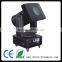 mixing oudoor colorful large moving head 5000W search light