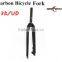 High end bike carbon front fork oem road bicycle disc-brake fork matt carbon rigid fork