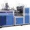 Good Price Paper Cup Machinery For Making Ice Cream Cup with Ultrasonic