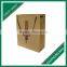 FACTORY SUPPLY CUSTOMIZED LOGO PAPER KRAFT BAG