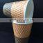 Ripple wall Paper Cup