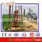 small water well drilling rigs for sale