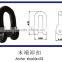 Marine hardware D shackle CHAIN
