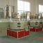 PVC compound plastic mixing machine