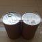 Packaging Paper packaging factory direct supply tank cylinder cylindrical paper cans