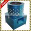 Factory Price Poultry Chicken Feather Removal Machine with High Speed
