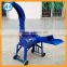 15 years experience stalk chaff cutter