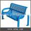 (FS21) Arlau Steel Garden Bench
