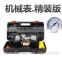 car air compressor with tool set car emergency tool kit with air compressor