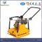 C60 gasoline/diesel Hand Hold Plate Compactor