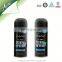 Wholesale Market Custom Logo Body Spray Wholesalers In Dubai