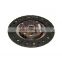 For Japanese Galant L300 Pajero Car Spares Clutch Disc Assy Clutch Kit Price with oem:MN110713