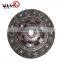 Cheap clutch plate price for SUZUKIs MD735017