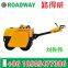 Walk-behind Double-steel Roller RWYL32C