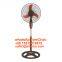 Sibolux 16 inch electric plastic standing fan stand fan with cross base