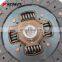 Auto Clutch Disc For Mitsubishi 4X4 Pick Up L200 KB4T KA4T KH4W MN168640 MR110846 MR195311 MR336071 2301A084