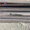 mild steel plate astm s355 s275  a572 gr50 a283 100mm 22mm 30mm thick carbon steel sheet