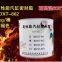 RunDianXinTong  RDXT Высокоэффективная смазка для уплотнения цилиндров RDXT-862/352