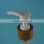 24mm pump for plastic bottle cosmetic packaging bamboo lotion bottle pump cap