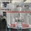Big Bag 1000kgs Bulk Tote Bag Waterproof Super Sack 1 Ton Bag Food Grade PP Bulk Bag
