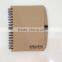 Kraft material notebook NSXQ-NP0004