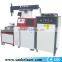 Professional automatic laser welding machine price