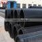 High-density polyethylene pipe GB/T 13663-2000 standard