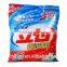 Small size Vertical automatic packaging machine for washing powder price