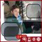 Excellent Quality Nylon Vehicle Side Door Windshield Car Sun Shade                        
                                                Quality Choice