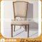 High Quality Fabric Side Chair for Dining Room