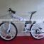 2015 New Arrived For Selling MTB Bike Men Folding Mountain Bike