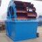 Professional Sand Washing Machines With High Competitive Sales Price