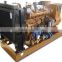 Coal gas generator set 30KW with ISO & CE certificates