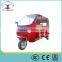 60v 1000w bajaji passanger electric tricycle,