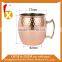 Moscow mule Hammered copper mugs,moscow mug with gold plated