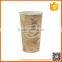 factory food industrial paper cup price