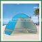 Folding sun protection tent for beach, beach shade tent