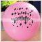 custom printed ballons advertising party balloons