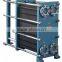 ASME Gasket SS316L beer plate heat exchanger