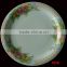 9.25 inch ceramic soup plate with golden yellow design