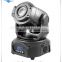 Disco moving head gobo light 90w gobo light projector or 90w moving head spot