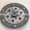 184.21s.014 ( Main Clutch Disc assembly/200 series/8" )