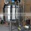 Electric Heating Jacketed Juice Maker Pasterization Machine